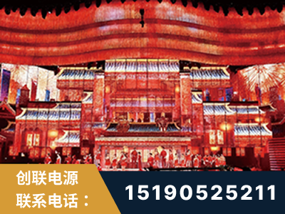 漳平-2021央视春晚舞台项目