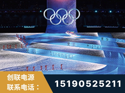 漳平-2022北京冬奥会