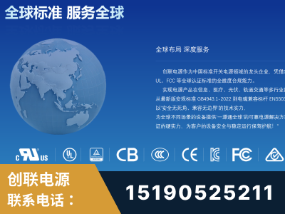 漳平-全球认证与合规能力完整