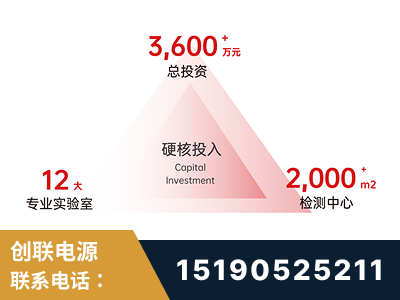 漳平-研发创新能力强